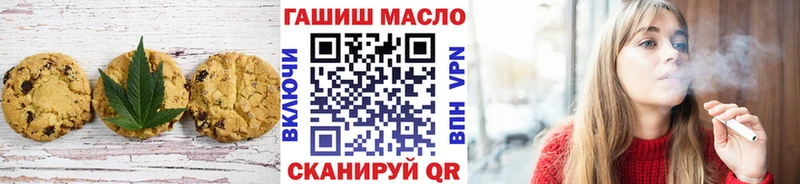 Еда ТГК марихуана  omg как зайти  Нижнекамск 