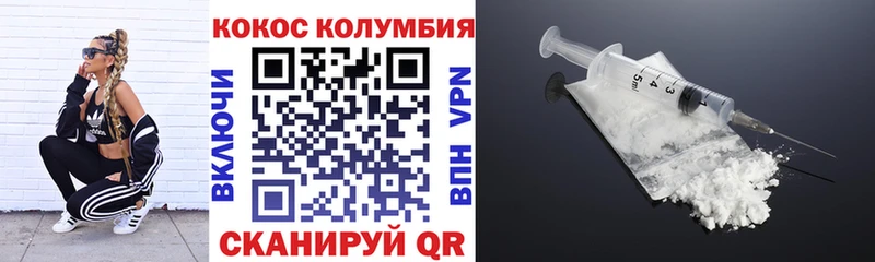 Cocaine 99%  Нижнекамск 