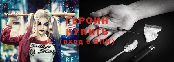 герыч Волосово