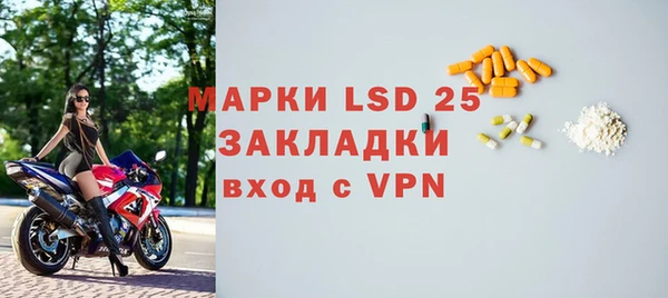 первитин Володарск