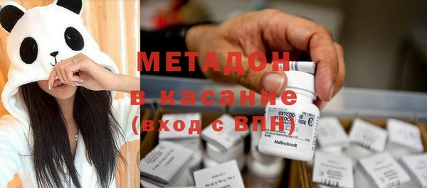 первитин Володарск