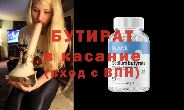 меф Волоколамск