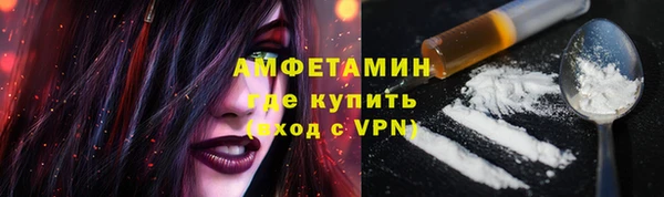 герыч Волосово