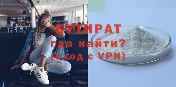 первитин Володарск