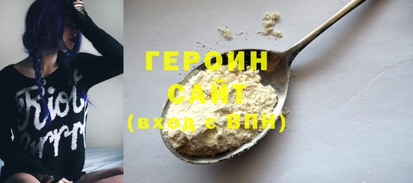 первитин Володарск