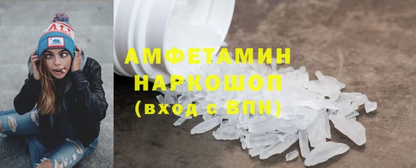герыч Волосово