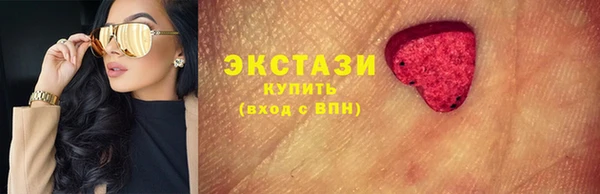 меф Волоколамск