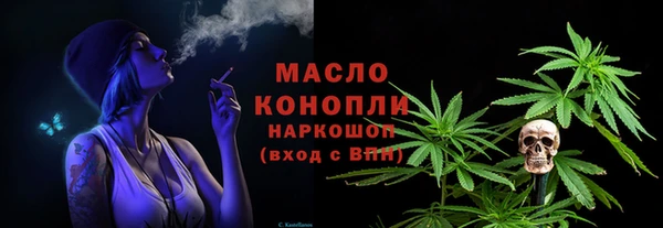 первитин Володарск
