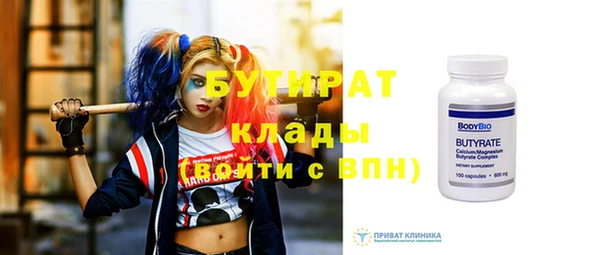 меф Волоколамск