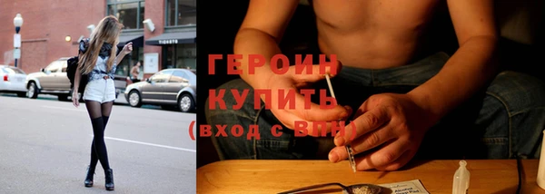 герыч Волосово