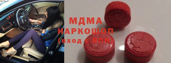 первитин Володарск