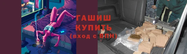 меф Волоколамск