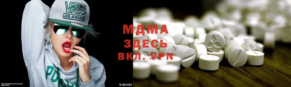 меф Волоколамск