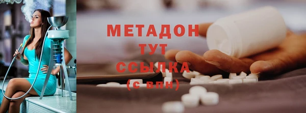 герыч Волосово
