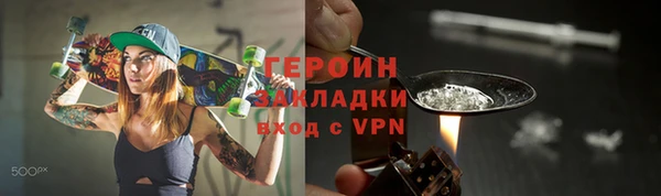 герыч Волосово