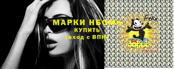 первитин Володарск