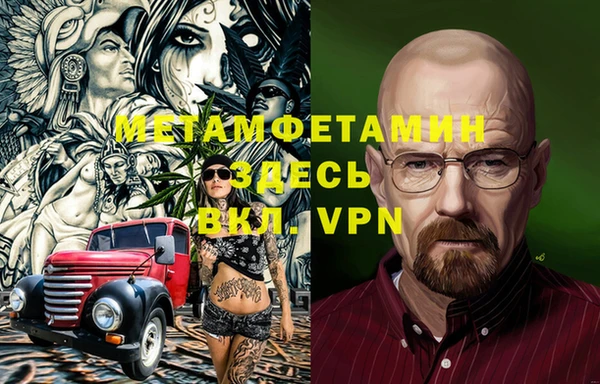 первитин Володарск