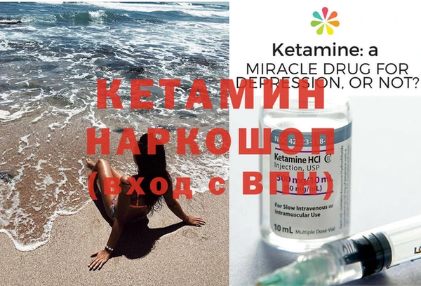меф Волоколамск