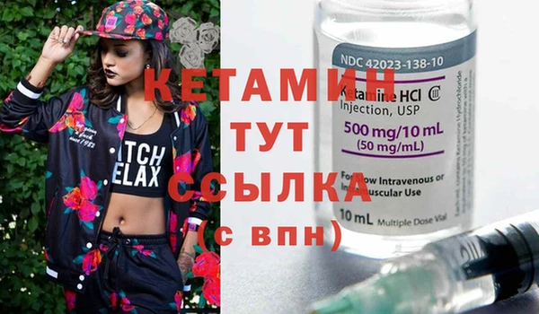 первитин Володарск