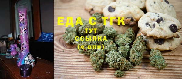 меф Волоколамск