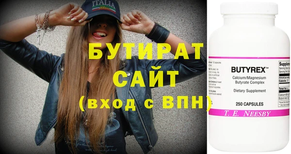 меф Волоколамск