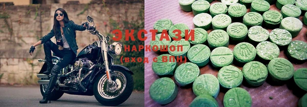 герыч Волосово