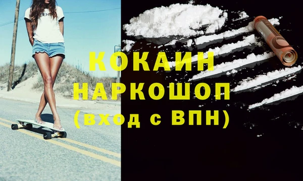 герыч Волосово
