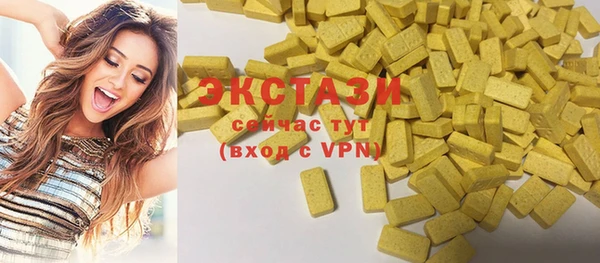 герыч Волосово