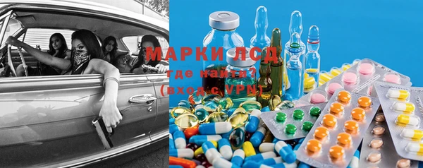 меф Волоколамск