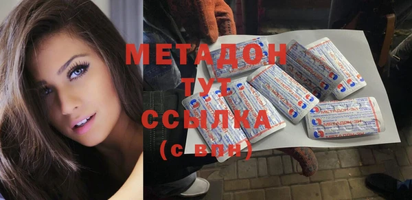первитин Володарск