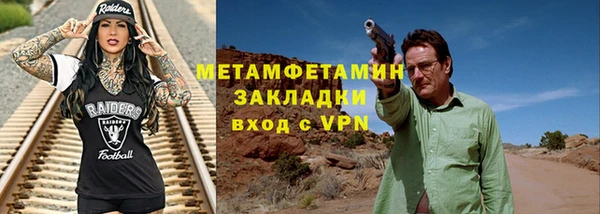 первитин Володарск