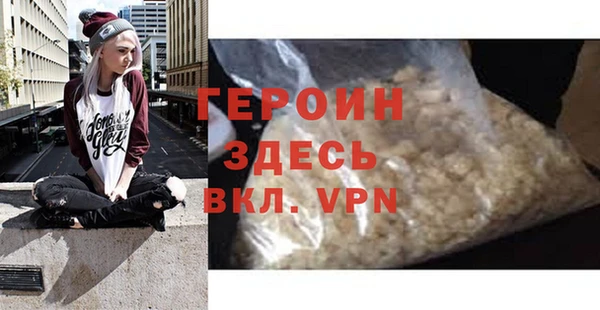 герыч Волосово