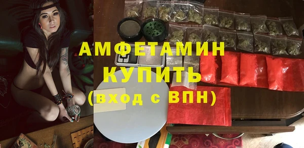 герыч Волосово