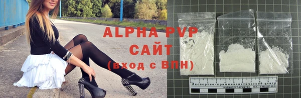 герыч Волосово