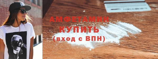 первитин Володарск