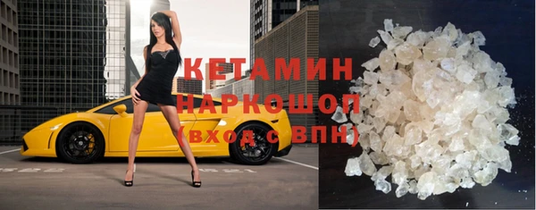 меф Волоколамск