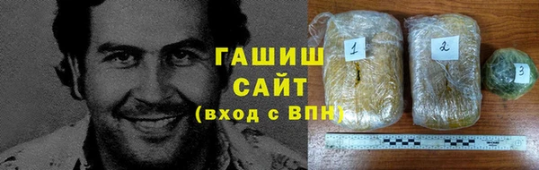герыч Волосово
