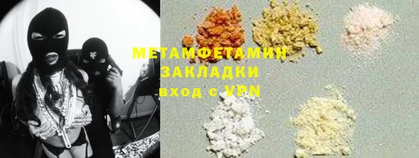 герыч Волосово
