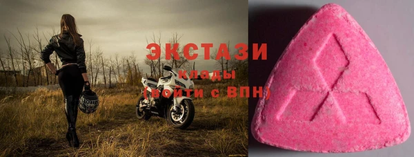 первитин Володарск