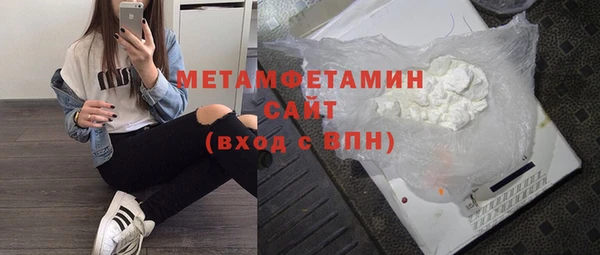меф Волоколамск