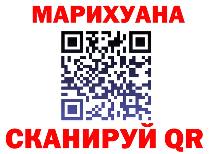 Cannafood марихуана сайт даркнет кракен Нижнекамск