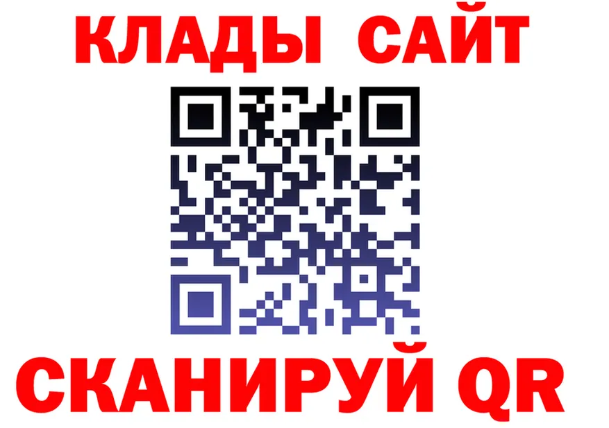 Alfa_PVP крисы CK ТОР маркетплейс гидра Нижнекамск