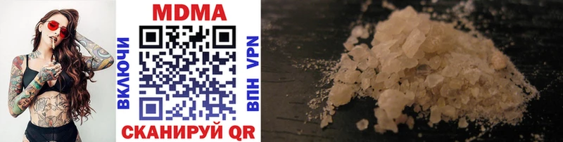 MDMA молли  Нижнекамск 