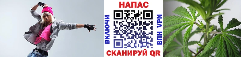 omg ONION  Нижнекамск  Марихуана White Widow 